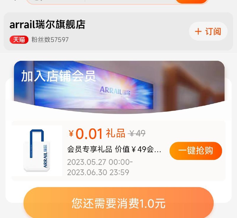 1-买券可拍入会礼，包u/ CZ3457 )KHr7dLmM5oN)/
