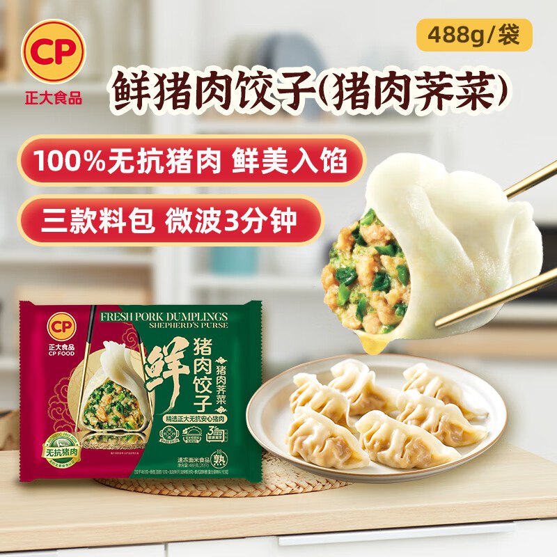 先领2张卷