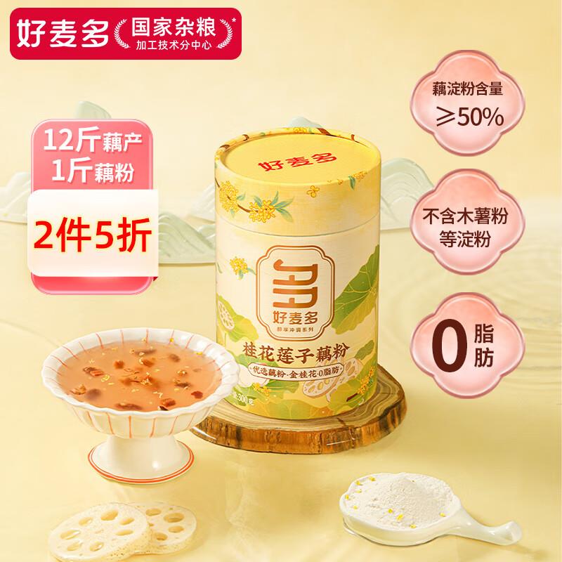领50-13券