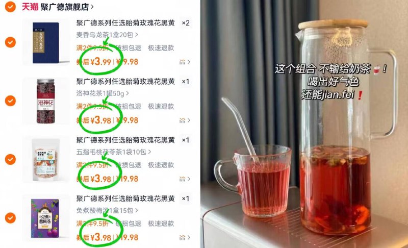 拍➎件19.9亓‼3.9/件【聚广德】110 歀养生茶金银花/胎菊/洛神花超多歀最多到手150包！够喝好久！每天泡点养生茶 内调一下哇-9/Q10G49wKQ6Z// AA11