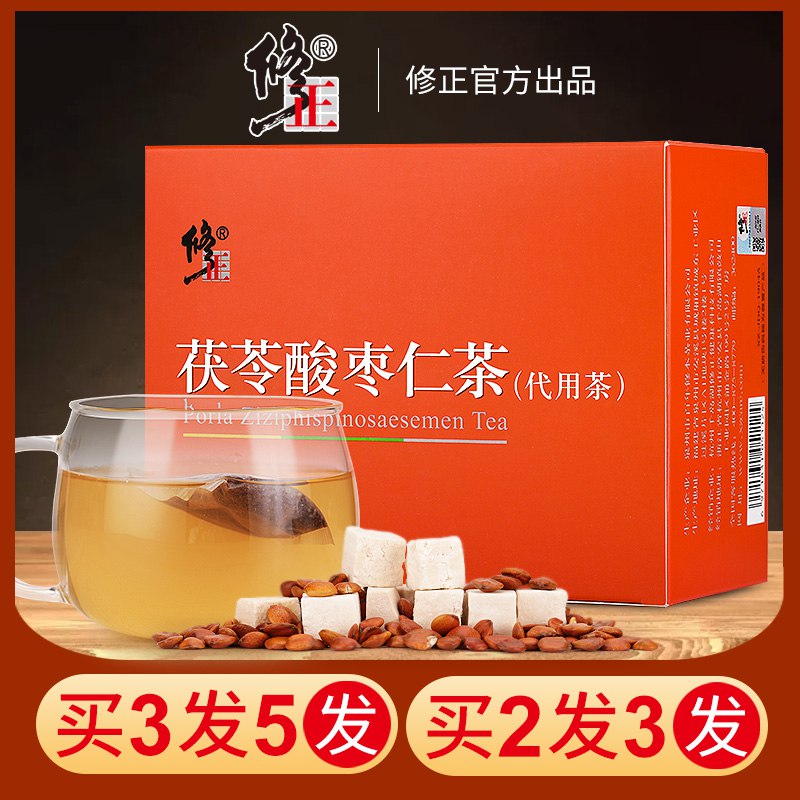 0点 修正旗舰店茯苓酸枣仁茶  (NUvF1r9GQWv)    13亓