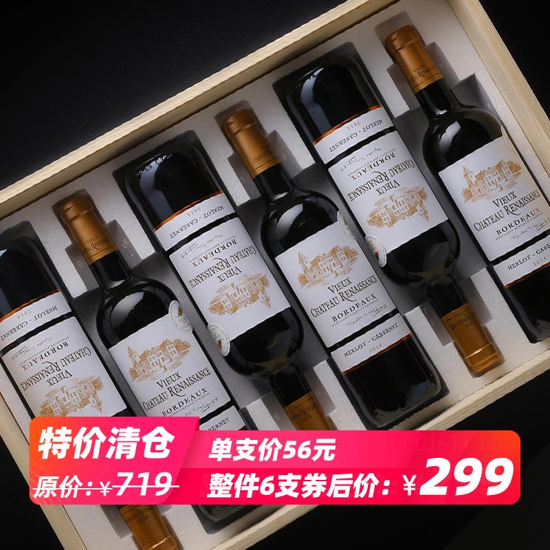 古堡波尔多干红葡萄酒凑后0.3按需/ CZ4389 /VxNI3Ytm25L//:/ CZ00/