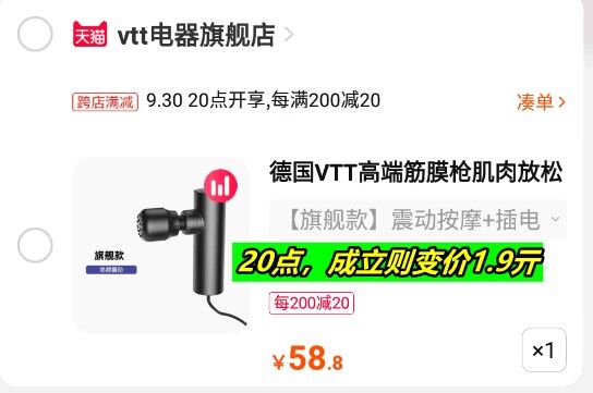 2、最后一步 加购1件(nobf2C7aQjP)/ CZ11/