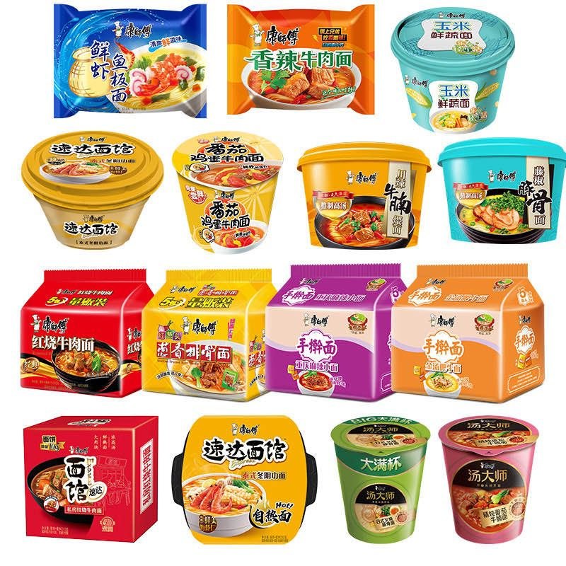 25.9亓 临期特价 康师傅经典红烧牛肉面10包+4桶(jc0M2tGYFNS)/注意！拍35.9亓的选项才对！1亓多1包好价 能吃完的上