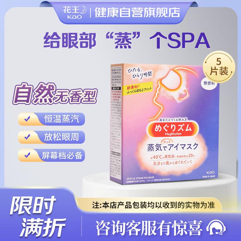 2件，可多买