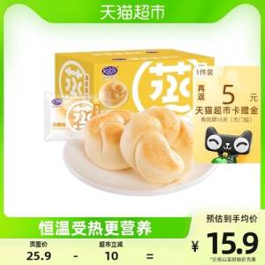 1.收藏不拍2.打开手淘-天猫超市-今日疯抢重新找到宝贝vip+5福袋【8.2】送5猫卡港荣儿童蛋糕460g)CJuVds89XTZ)/ CZ11//