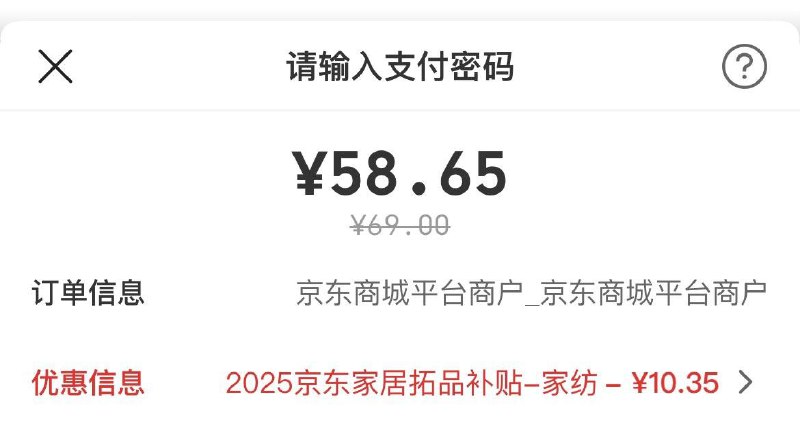 领5折券