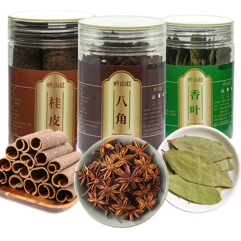 14.9元 吟山红 香叶25g+桂皮60g+八角50g