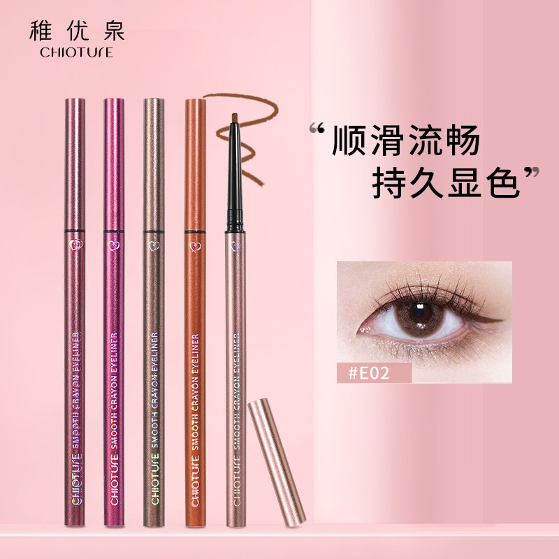 29.9元 稚优泉旗舰店稚优泉持久显色彩色眼线胶笔(jTbaXqnbxFB)/