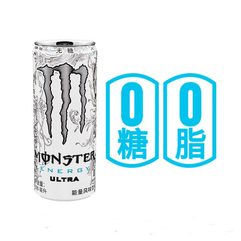 魔爪 Monster 白魔爪 无糖 运动饮料 维生素饮料 能量饮料 330ml 12罐