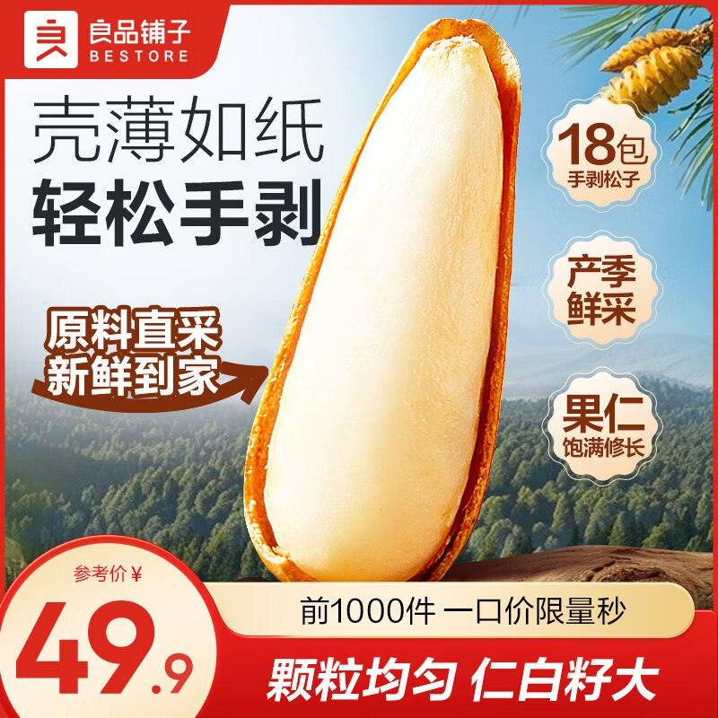先领56-12补贴卷