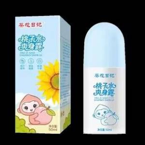 9.9💵 葵花桃子水桃叶精华爽肤水润肤露1瓶)TOMvdIqiPeb)/ CZ11//