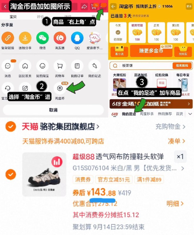4、湊単商品加车1件和楼上一起拍下，想要的留下9/SxpP4sVrfg8// AA11