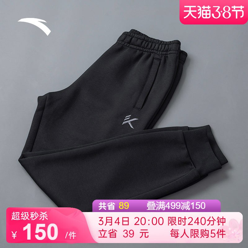 1.领券 加入购物车1件2.领商品下400-40品类券安踏春季新款束脚休闲运动裤￥XzNW2fVkECd￥/