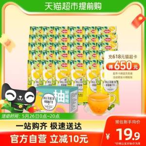 14.9💵【天猫超市包邮】福事多蜂蜜柚子茶15gx30条/)fqDidLTDtMF)/ AC01 CZ11//独立小袋装，即冲即饮！