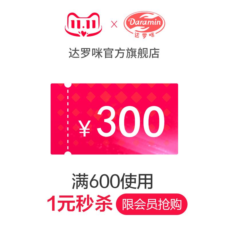 1-达罗咪600-300/ CZ0001 / dl463.kuaizhan.com/?dl8vW191lVI //达罗咪400-200/ CZ3457 / dl463.kuaizhan.com/?P9V5W191hNG //