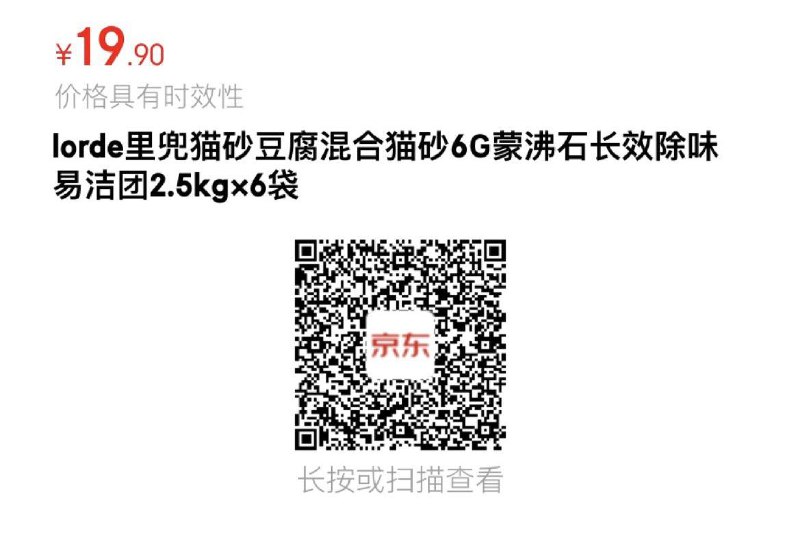 18.91亓