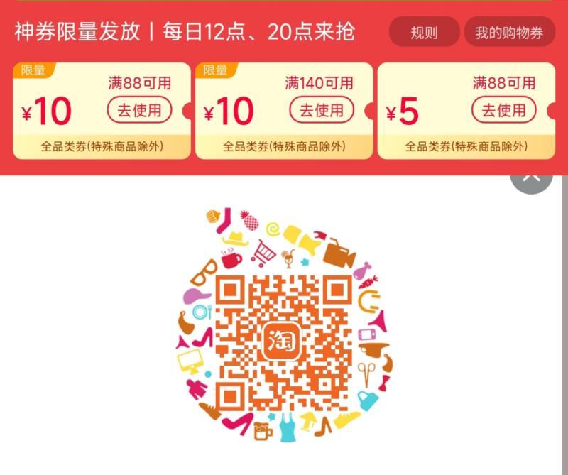 猫超88-10 补