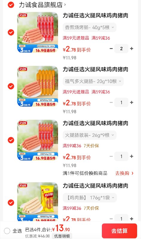领59-10卷