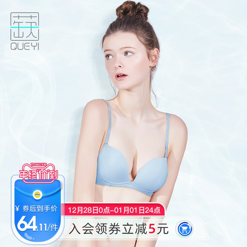 29.11元【蒛一旗舰店】一片式无痕无钢圈薄款内衣(fvW7crhHTPJ)/