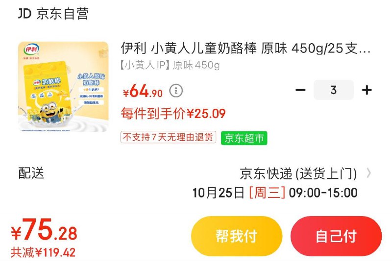 领169-40券
