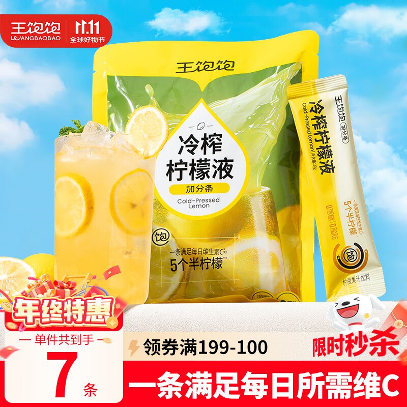 底栏点主会场领200-20卷