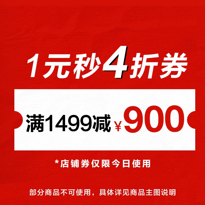 1元 Gap 1499-900神券上面的券 新会员才能看到如果看不到 可以1块钱买【Gap官方旗舰店】(nJdB2aSMKwd)/