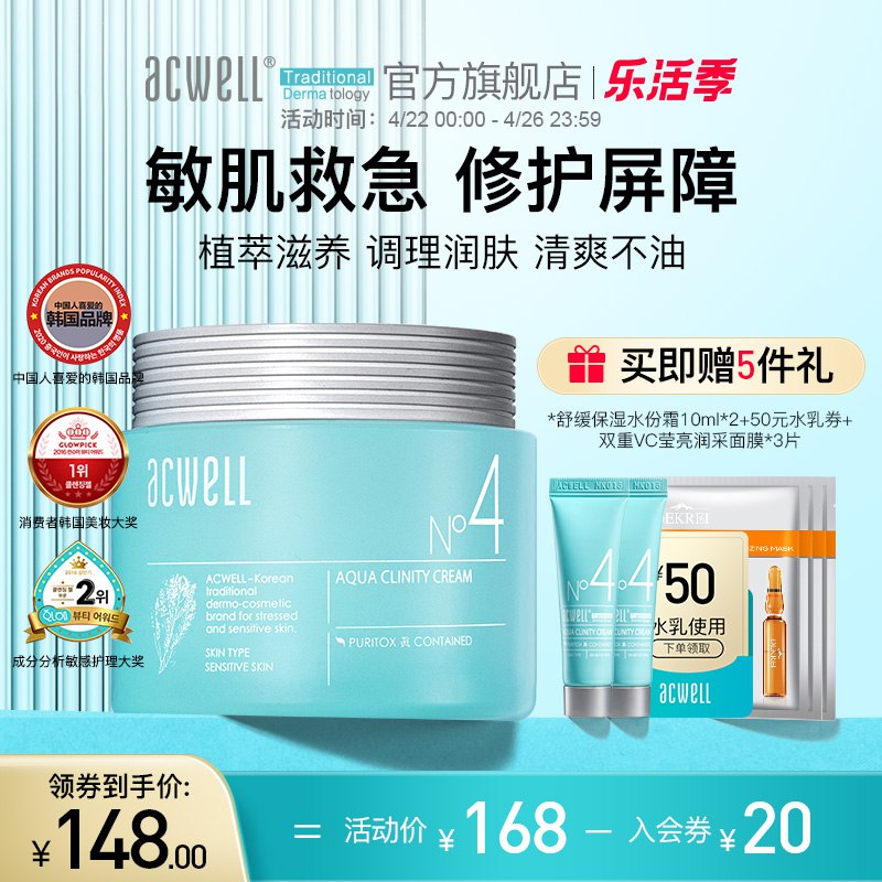 2.凑单商品也加购物车1件￥BfQy2RsaPiB￥/ 两个商品一起【提交并且付款】然后再单独【退款凑单商品】珍视明叶黄素护眼贴 到手25元