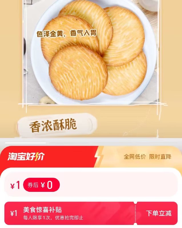 直接拍下就是0💵)aGEHW0Dqus7)/ CZ11//