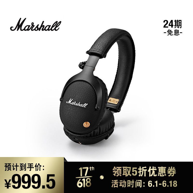 马歇尔头戴罩耳式HIFI无线蓝牙可折叠耳麦999历史最低 