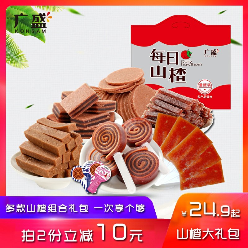 0点后下单 先领券14.9元广盛山楂甜甜圈礼盒750g(e5GMcEVtSTR)/ 每天三次 