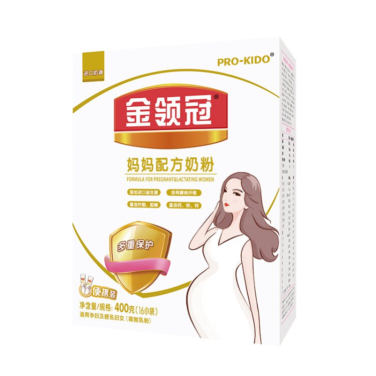 M - 伊利奶粉400克 39.9有赠品