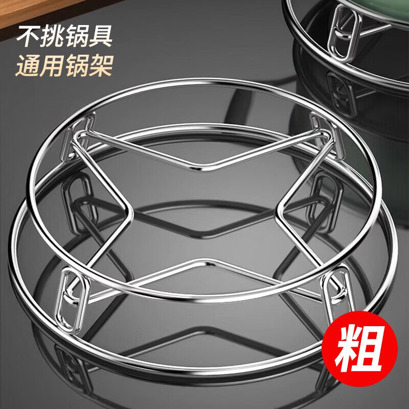 品喻（PINYU）不锈钢锅架厨房家用置物架多功能锅具隔热防烫锅垫放锅架【大号】