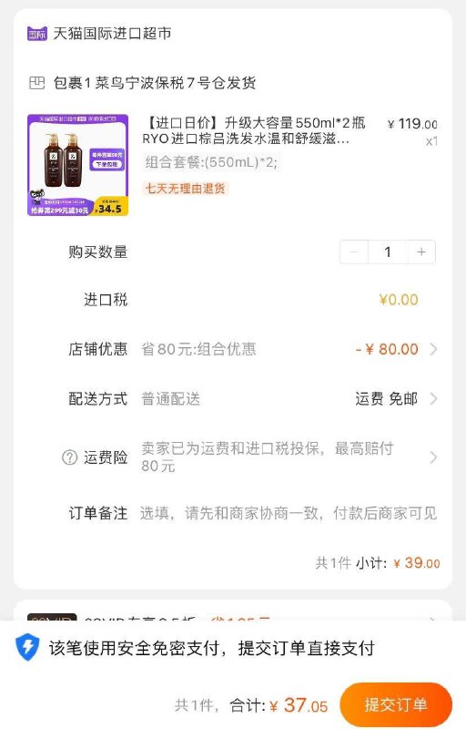 挺划算的 按需