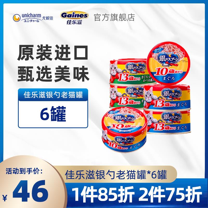1-如有 佳乐滋199-10075折，凑满减，叠加金币/ CZ0001 /)s2QndKVcIML)//---全品券 d.618day.com/618