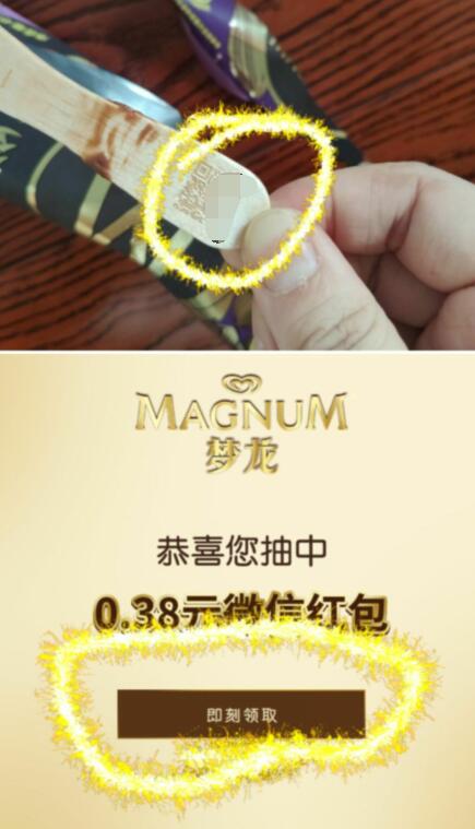 群友反馈，昨晚的梦龙