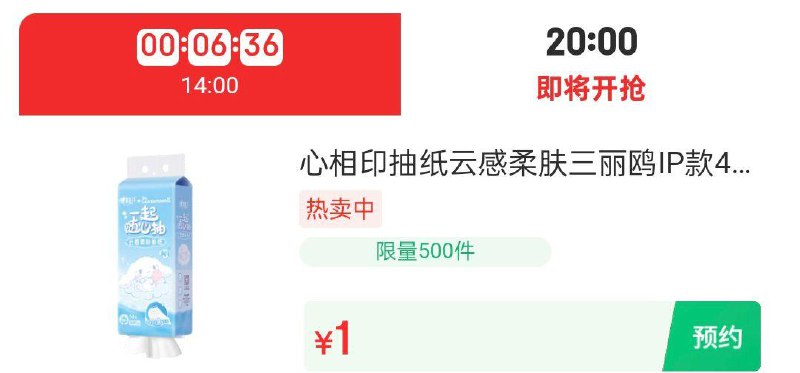 20点1