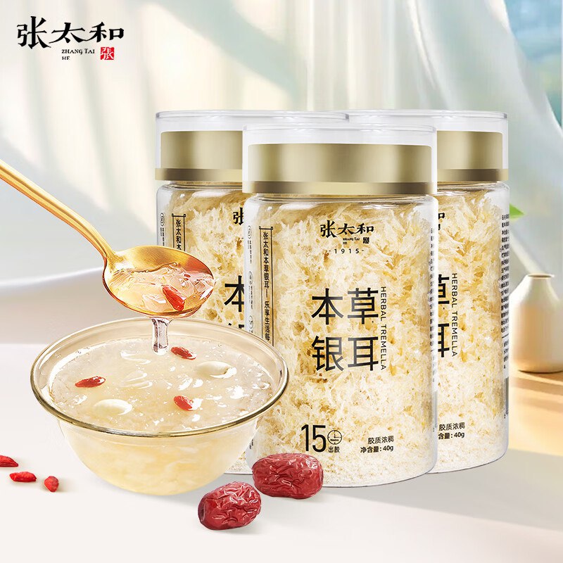 张太和 本草银耳 40g*3罐