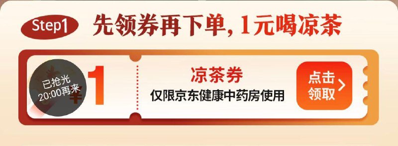 20点PLUS用户1亓喝凉茶