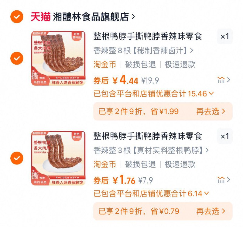 领券按图拍自辨/ CZ8695 9/0VHbVyxhc9S//://