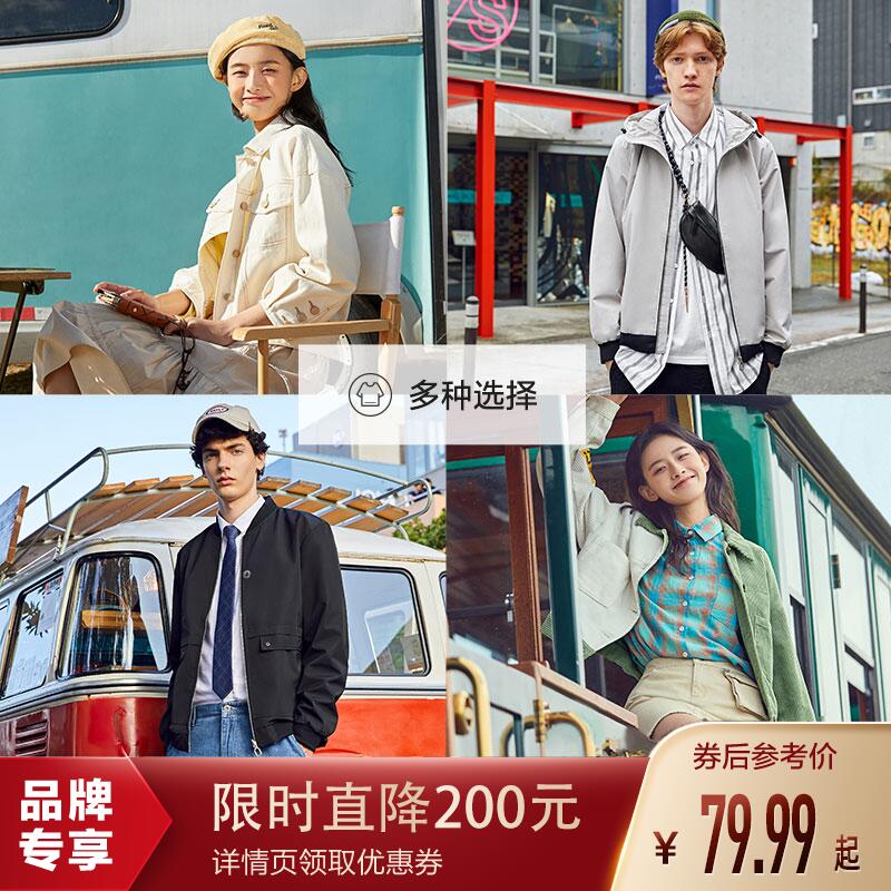 79.99元  森马官方店新款男女潮牌外套夹克(FN4Pc9PZXlT)/