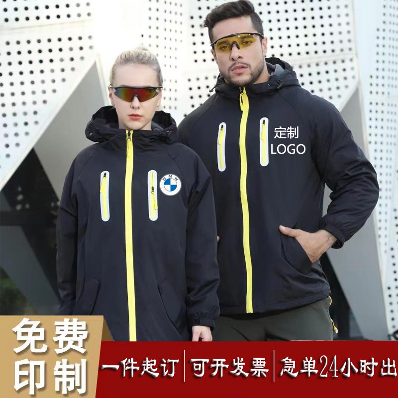 0点开始 先领券 49元起【万喜力旗舰店】情侣冲锋衣夹克外套(L3FP2vUvmjU)/可免费印制logo 超专业的户外品牌 连帽款 防水防风抵抗各种恶劣环境户外都可