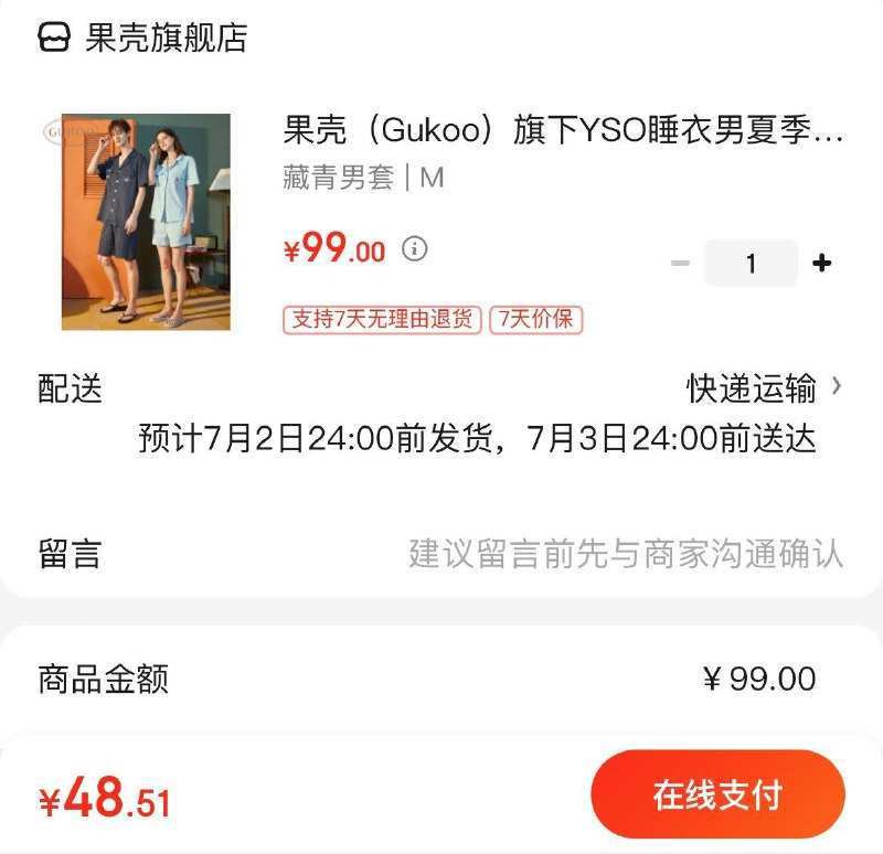 领2张有惠券