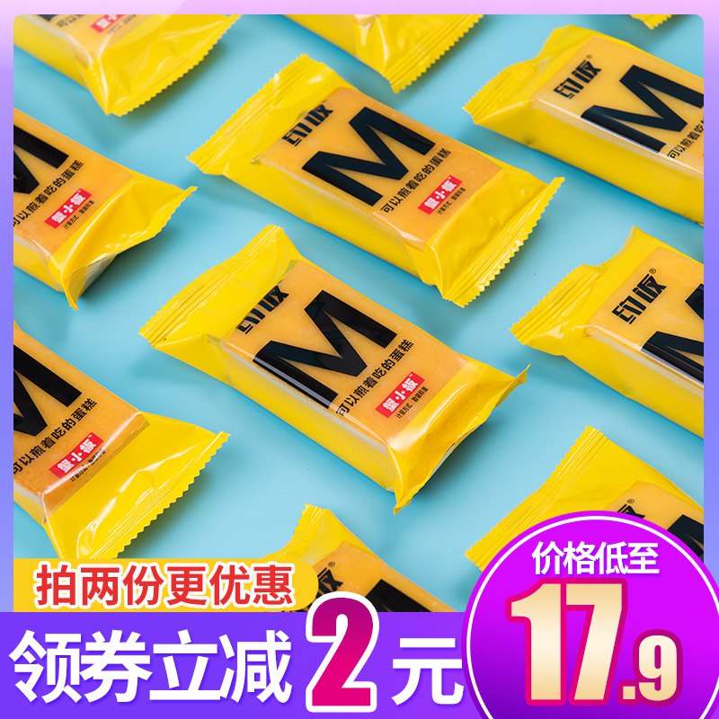 0点 约饭芝士蒸蛋糕500g  