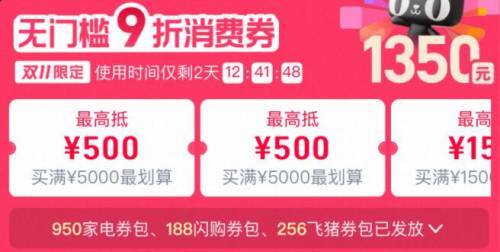 1来几窽好价牛奶方案👇淘宝打开口令下拉页面！88用户把消费券荃拿取了京东每日红包 u.jd.com/B6LfD0s淘宝每日红包 m.tb.cn/h.S7EJjqa