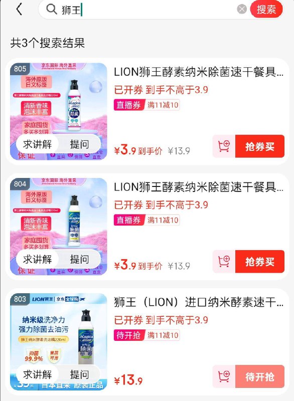 省省卡2奍