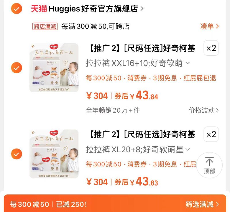 4件 任拍4件 到手178亓可凑极致满减到手43.8/包好奇柯基裤软萌纸/拉裤S~2XL*4件/ CZ4132 /rcuFWwerpou//:/ CZ00------𝙅𝘿  超级红包u.jd.com/ksO3wQA