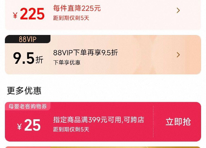 商品下领399-25老客券dian淘-商城-足迹立减 凑后16.3亓好奇皇家御裤小龙裤拉拉裤XL16片/ CZ/DLU14NVi4r7// AA11