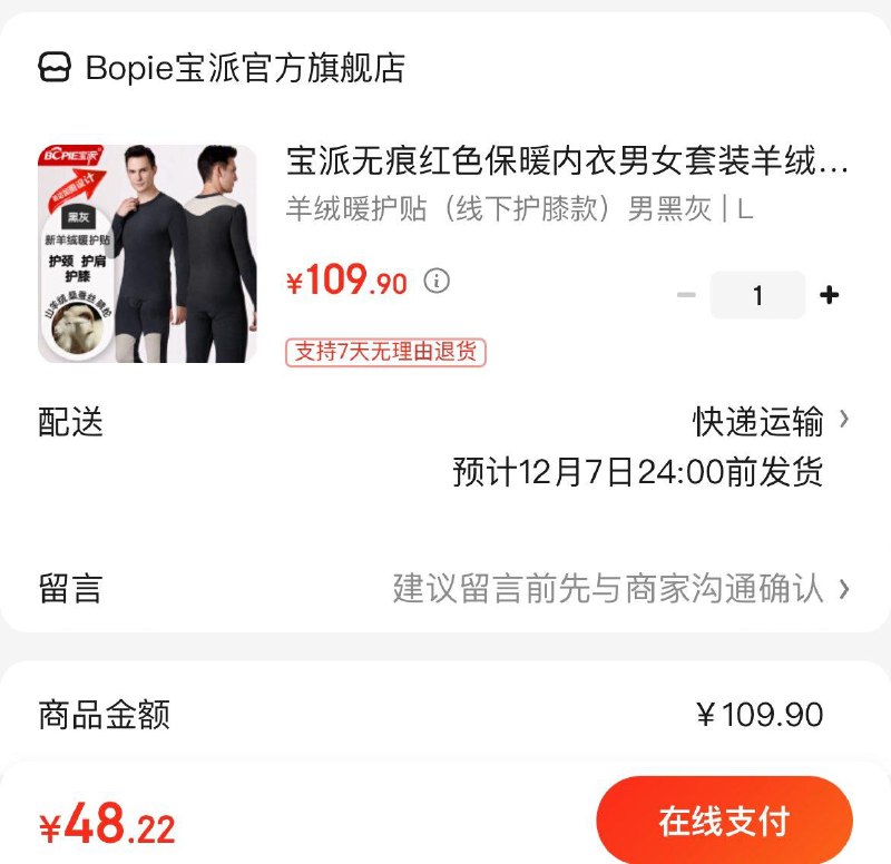 领2张券