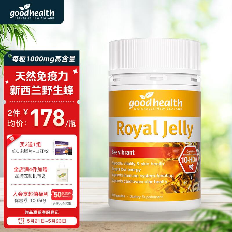 领100券